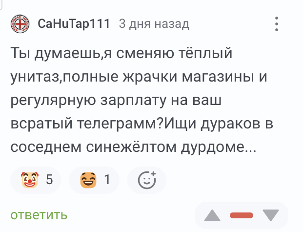 ��� ����� � ��� �����, �����������