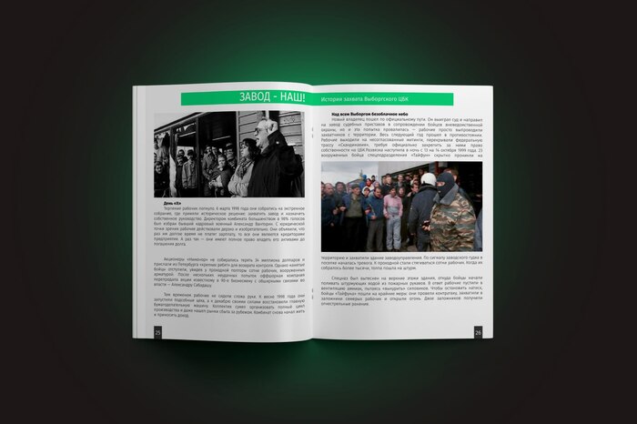 ������-������� ��������� �� ������� � ������� ��������� ��������. ��� ���� ������������ ���������� � ����������� ����� ��� ���� ���������� ������� � ��������� � ������