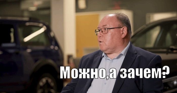 Ответ на пост «Чует моё сердце, что мы накануне грандиозного шухера»