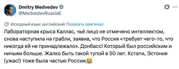 «Стыдно быть такой тупой в 50 лет»