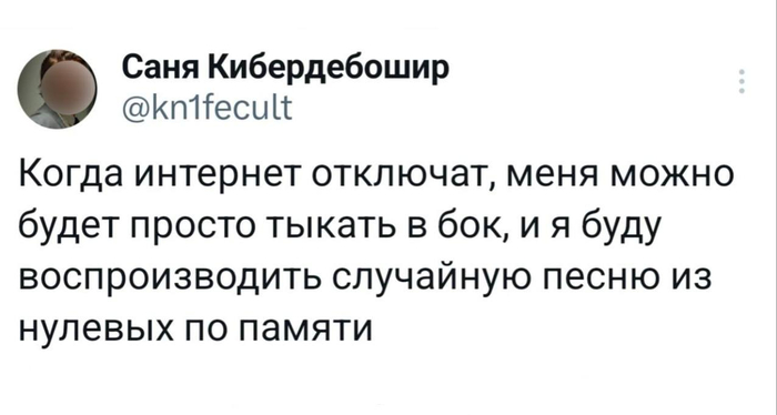 ��� ���������