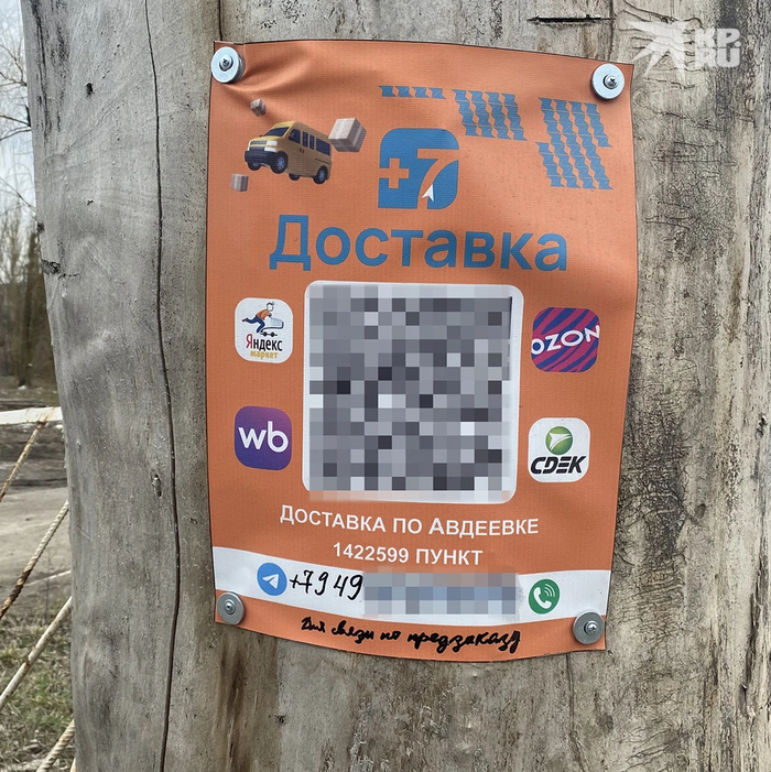 ����: ������� ������
