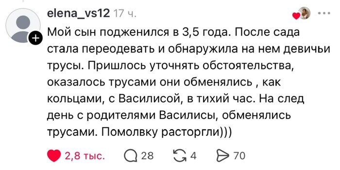 И снова мемасешная)