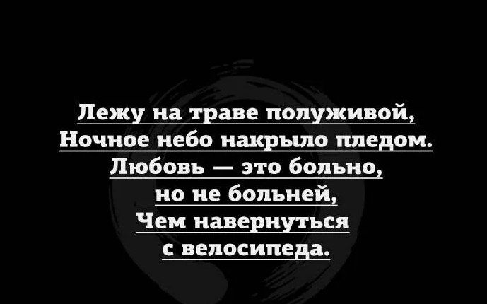 ��� ���� ������ �����, �� �� �� ���������� ����