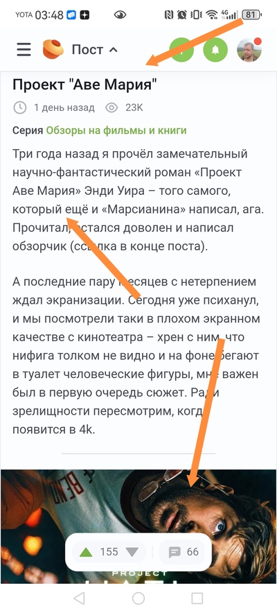 Иллюстрация к комментарию
