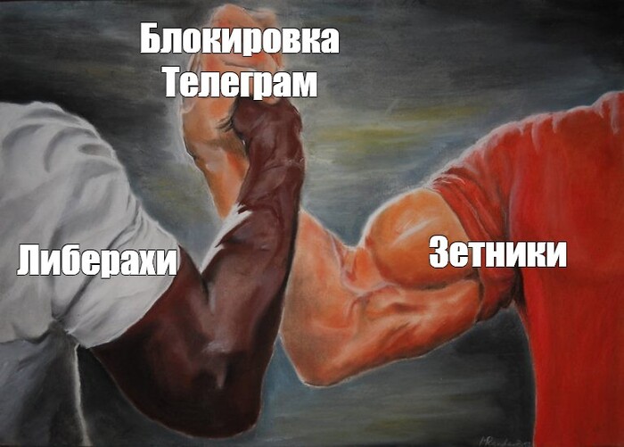 Внезапно