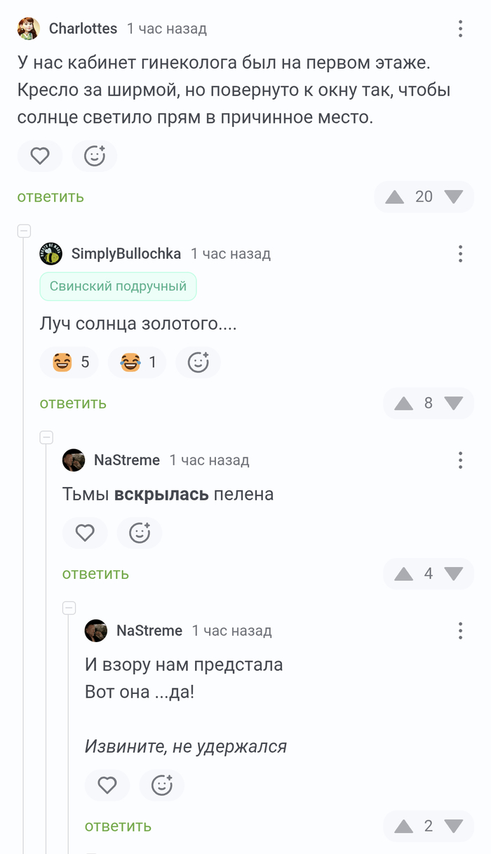 ��� ������ ��������