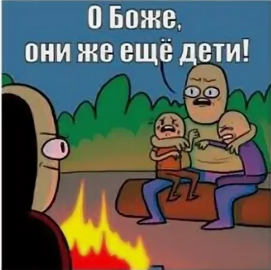 Иллюстрация к комментарию