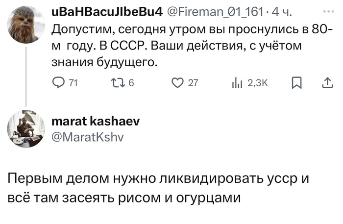 Приемлемо...