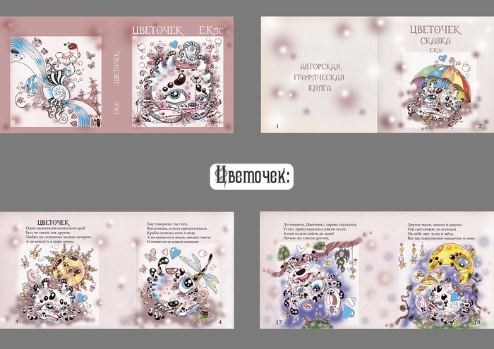 �������� (����������� �����-��������, ��� ���������)