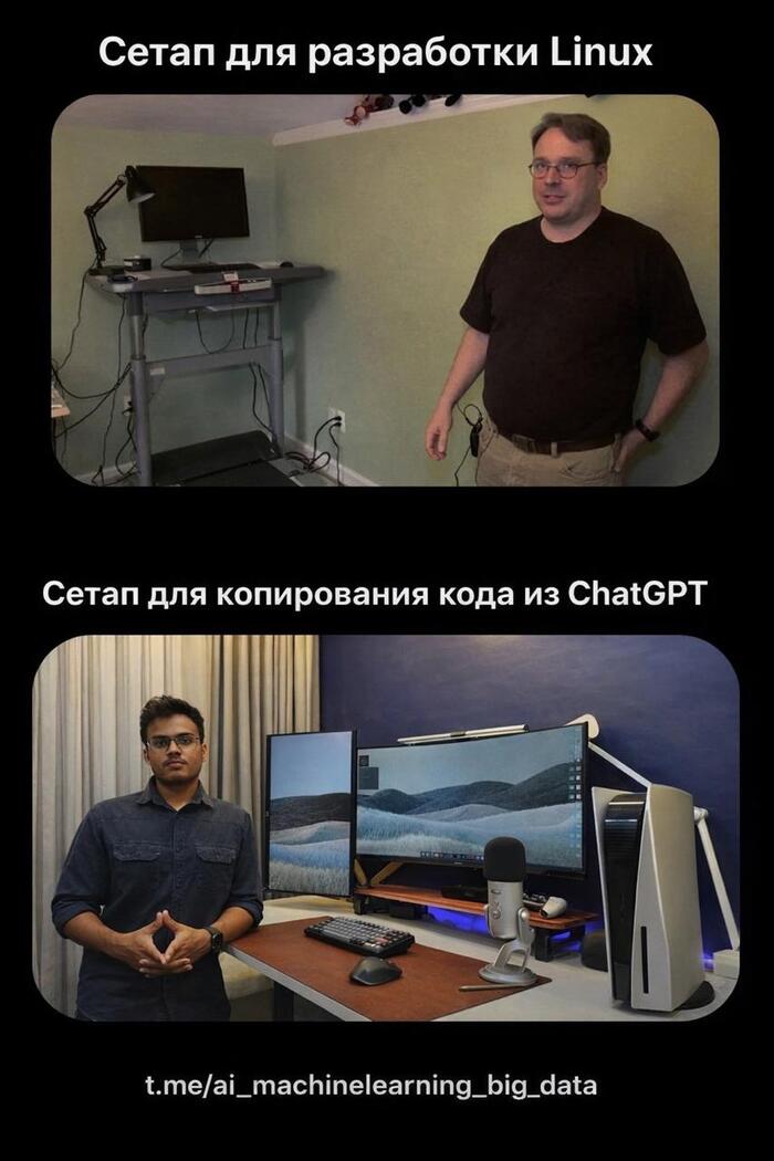 типичный вайбкодер