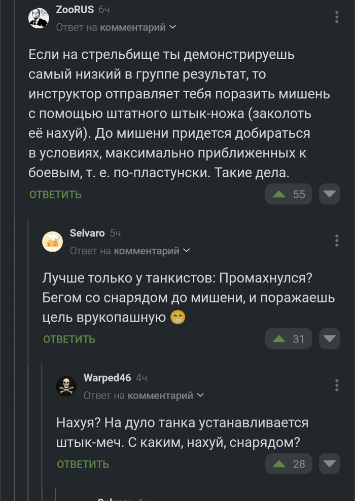 Особенности тренировки