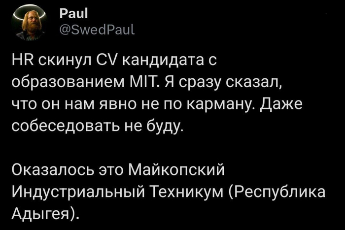 Мордовский МГУ тоже рядом проходил