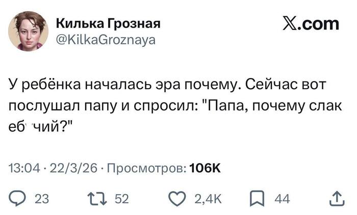 Ит <a href="https://pikabu.ru/story/vyirastet__vse_poymet_13831633?u=https%3A%2F%2Ft.me%2F%2BRXrSlndN30U4OTFi&t=%D0%BC%D0%B5%D0%BC%D1%8B%20%D1%83%20%D0%BC%D0%B5%D0%BD%D1%8F%20%D0%B2%20%D1%82%D0%B5%D0%BB%D0%B5%D0%B3%D0%B5.&h=729b14f0909f76ddfba1cad8cc07730cd17709ed" title="https://t.me/+RXrSlndN30U4OTFi" target="_blank" rel="nofollow noopener">мемы у меня в телеге. </a>