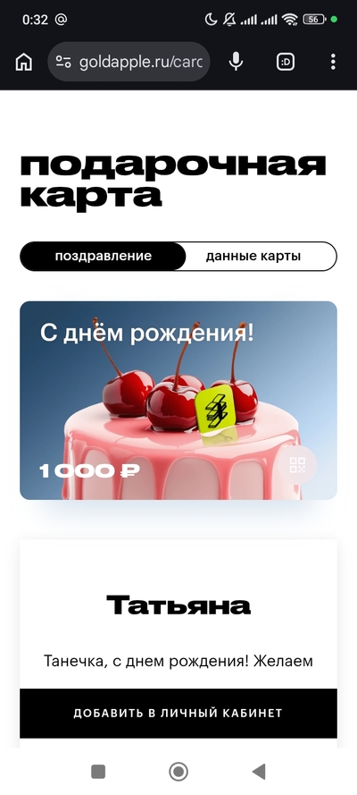 Иллюстрация к комментарию