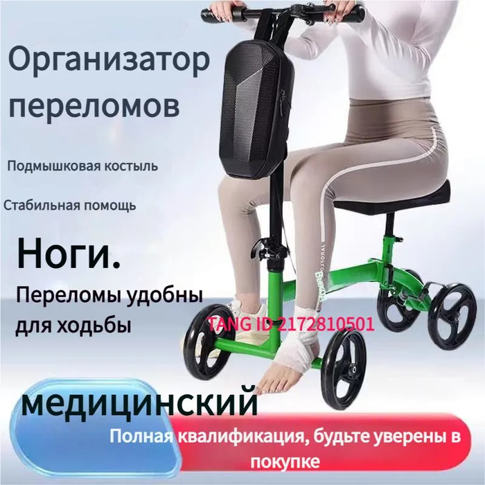 С бреющим модулем
