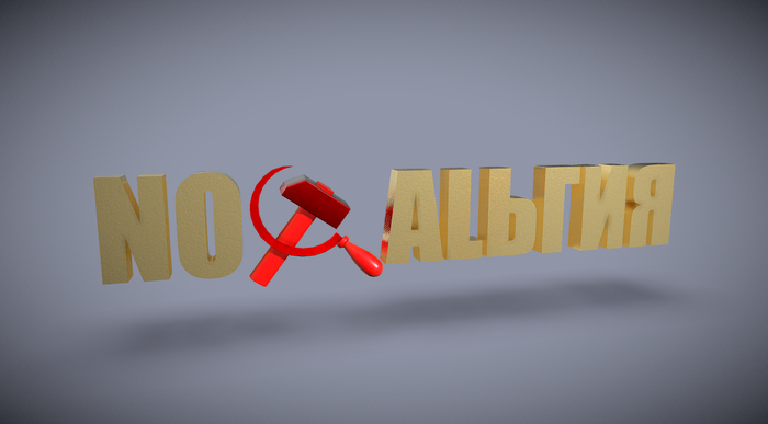 Ответ на пост «Зарплаты в СССР»