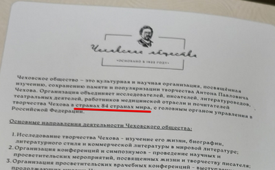 ����������� � �����������