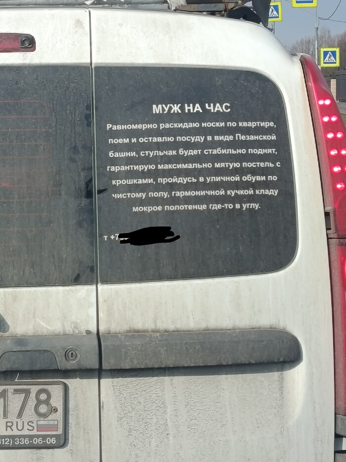 Зарабатываем как можем