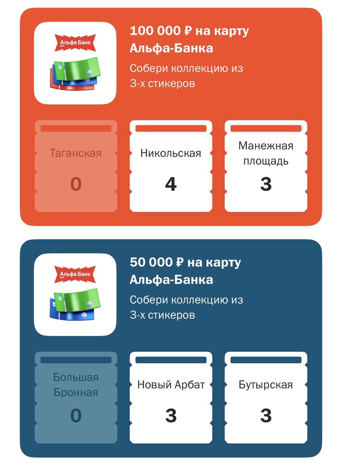 Стикермания