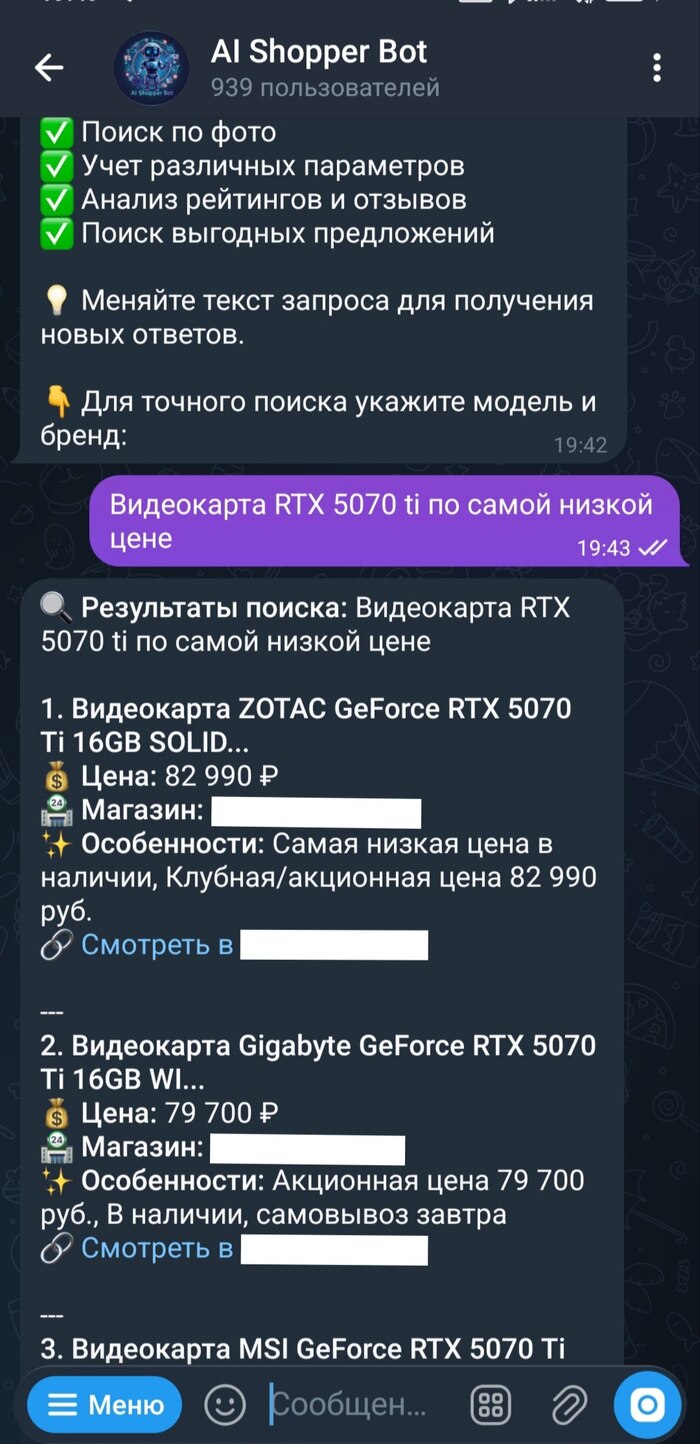 ��� ����� RTX 5070 TI �� ����� ������ ���� � ����������� ���������?