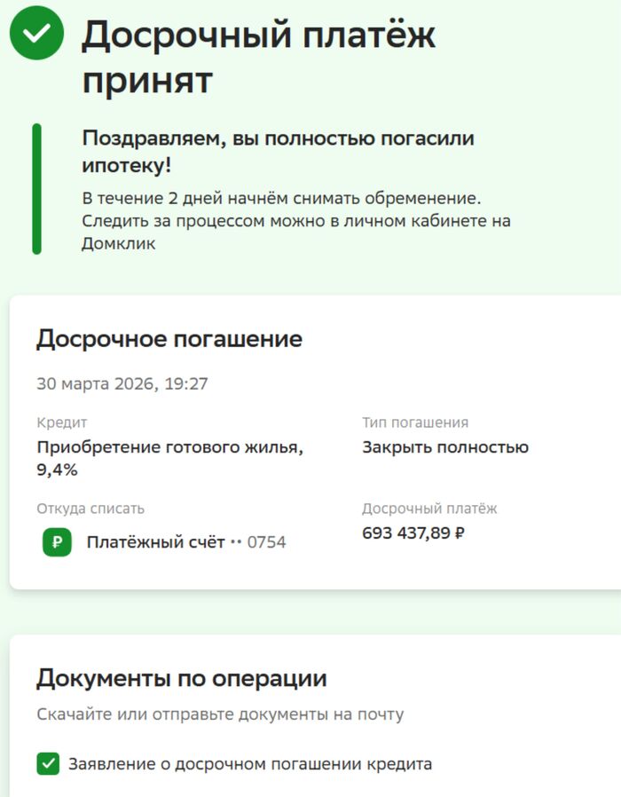 ������� �������