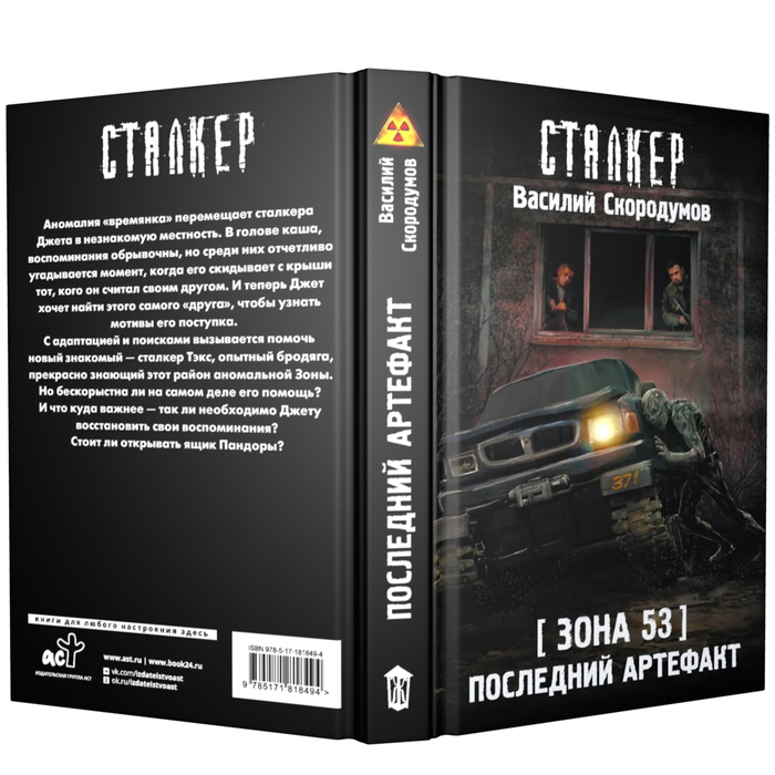 Скоро у меня выходит книга