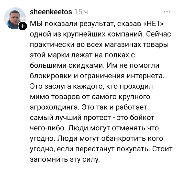 А ты сказал нет?