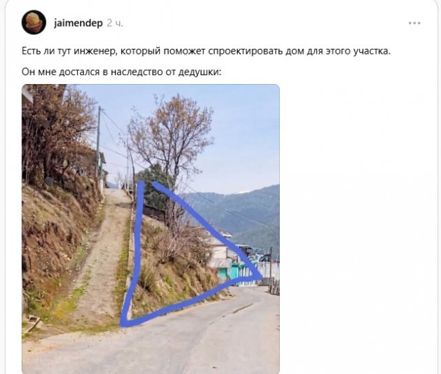 Поможем человеку?