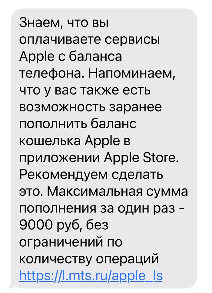 ��� ��� ���������� ������� ��������� ��� ��� ��������� � ������ Apple �������� �� 9�.