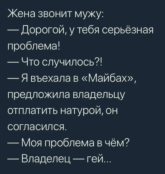 <!--noindex--><a href="https://pikabu.ru/story/ugovor_est_ugovor_13837396?u=https%3A%2F%2Ft.me%2Fbeleebelogo%2F20672&t=https%3A%2F%2Ft.me%2Fbeleebelogo%2F20672&h=8485da43cbef33ed608a9588740672b111feaebd" title="https://t.me/beleebelogo/20672" target="_blank" rel="nofollow noopener">https://t.me/beleebelogo/20672</a><!--/noindex-->