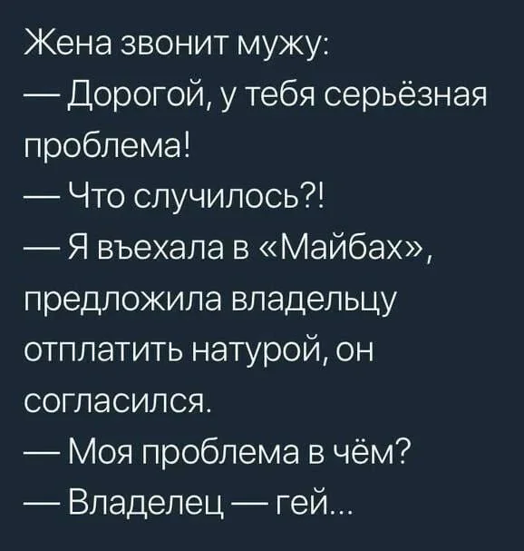 Уговор есть уговор - Черный юмор, Мемы, Юмор, Зашакалено, Telegram (ссылка), Скриншот
