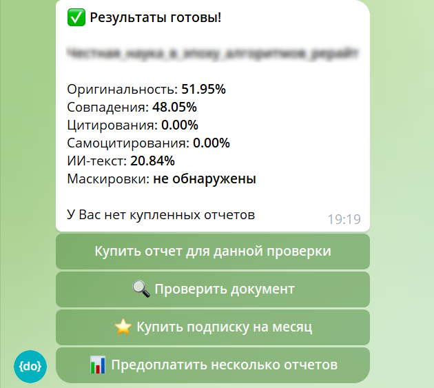 ��������� �������� 2
