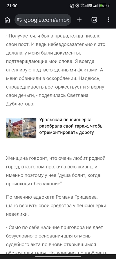 Иллюстрация к комментарию