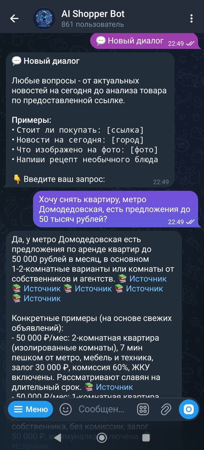 ����� ����� ������ ����� ��������, ��� ������� ������