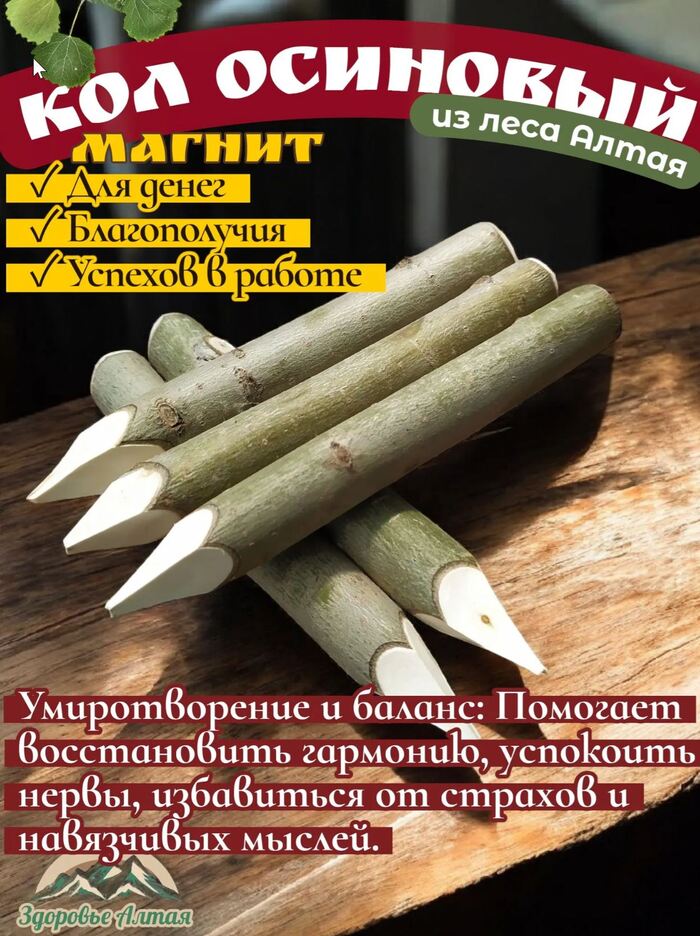 Всем БАДам БАД
