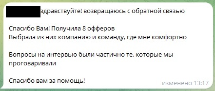 Поиск позиции в 2025-ом году.