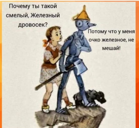 Ответ на пост «Новый слоган для выборов в ГД 2026!»