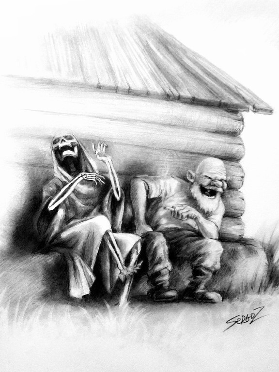 Серия "Два деда"