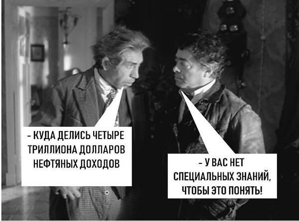 И даже не спрашивайте…