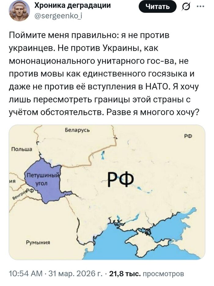 Разве я многого хочу?