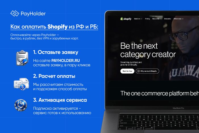 ��� �������� Shopify �� �� � ��