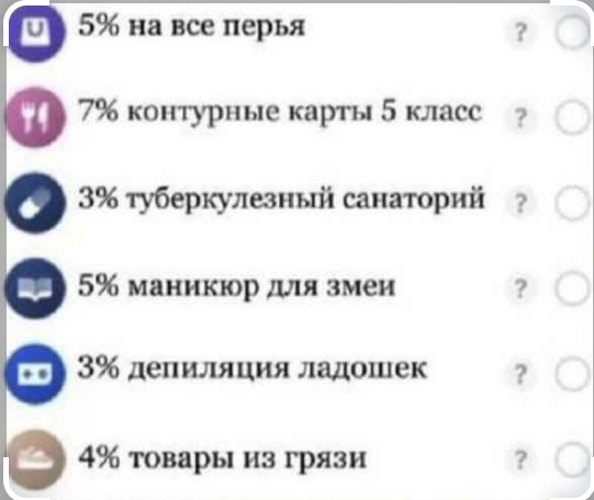Напоминалка
