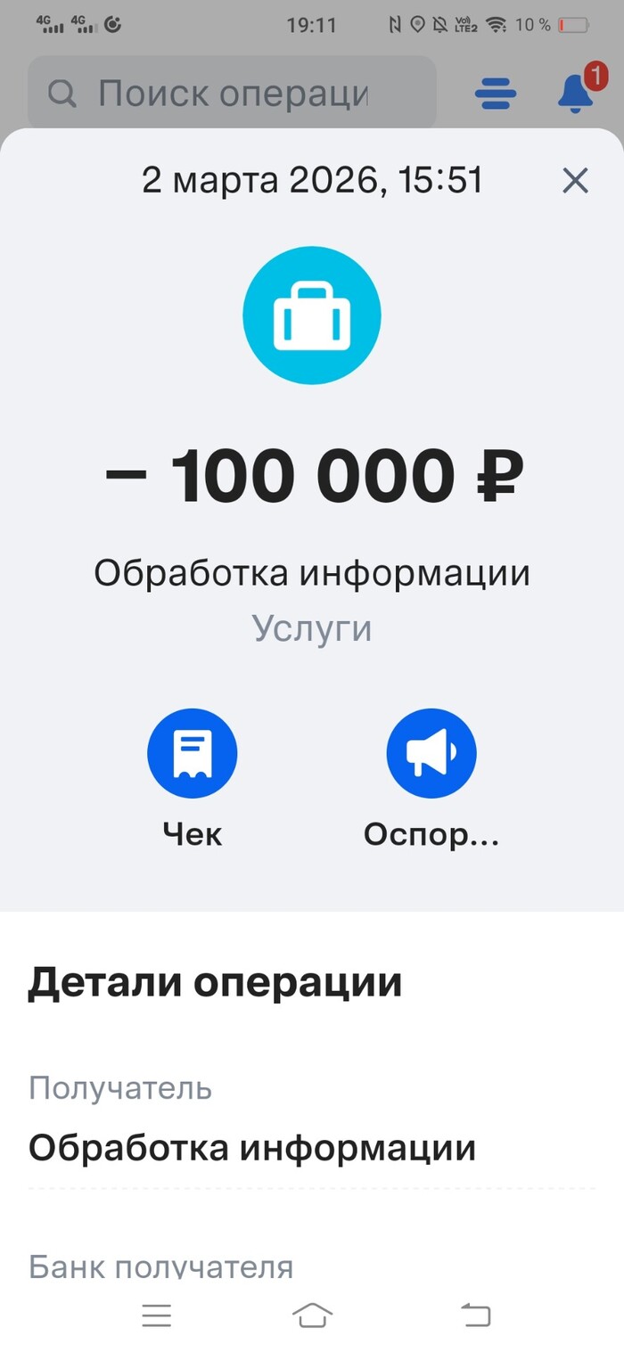 2 ����� ������ ���������, � 1 ������ �������������!