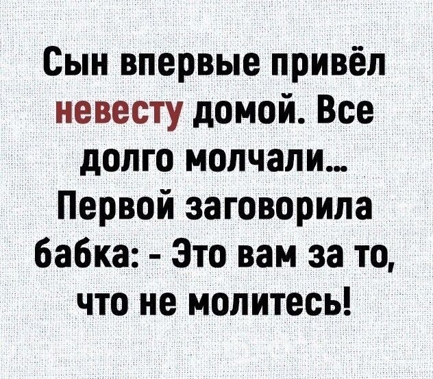 Не понравилась