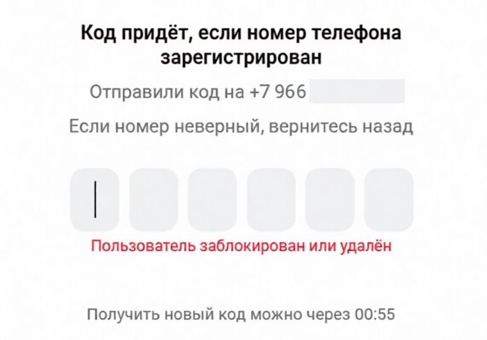 И снова о нём