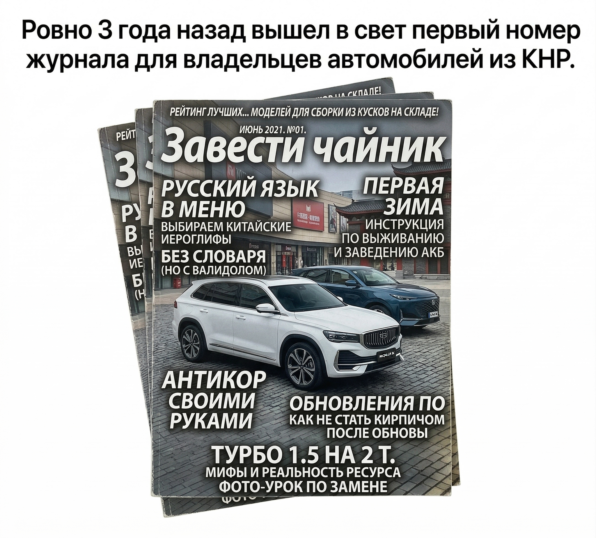 Reply to post 24 years ago - My, Neural Network Content, Auto, Right hand drive cars, Picture with text, Reply to post, Longpost