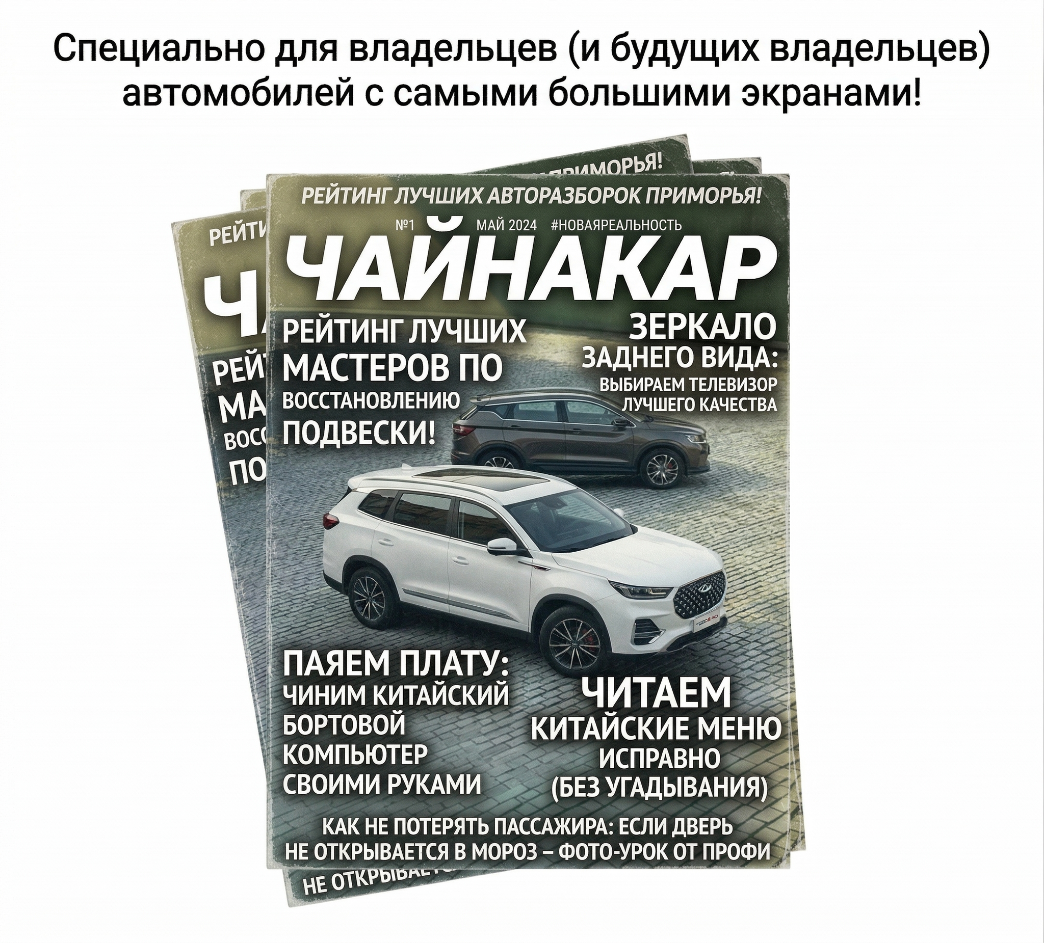 Reply to post 24 years ago - My, Neural Network Content, Auto, Right hand drive cars, Picture with text, Reply to post, Longpost