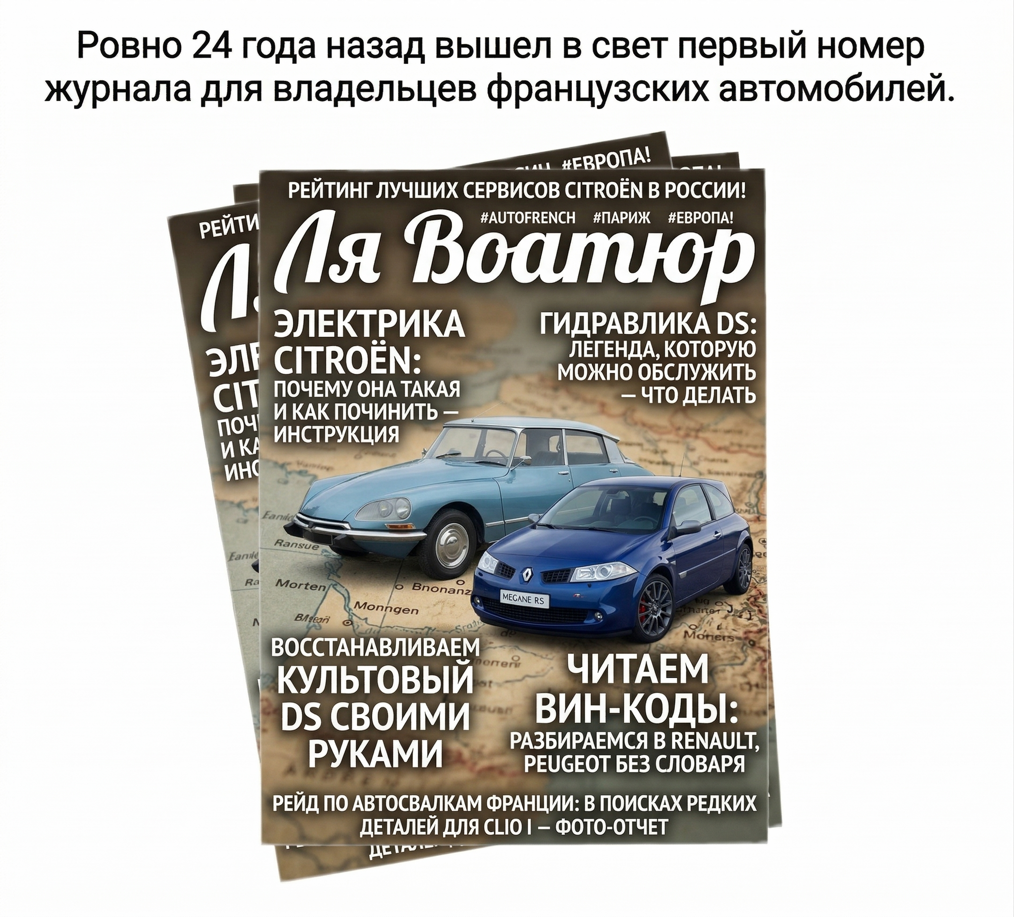 Reply to post 24 years ago - My, Neural Network Content, Auto, Right hand drive cars, Picture with text, Reply to post, Longpost