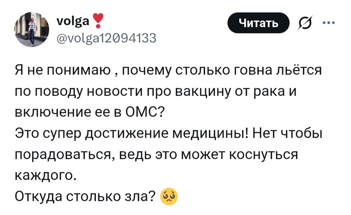 Завидуют. Ведь там, куда они уехали — таких достижений нет